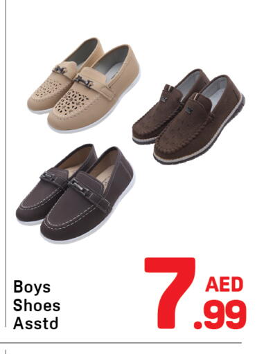 available at دي تو دي in الإمارات العربية المتحدة , الامارات - دبي