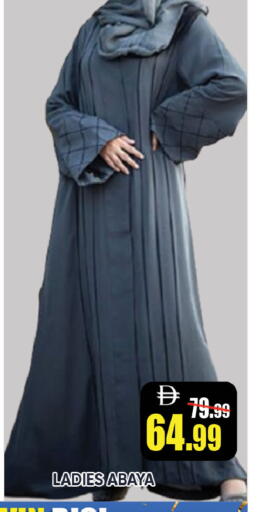 available at ليبتس هايبرماركت in الإمارات العربية المتحدة , الامارات - ٱلْعَيْن‎