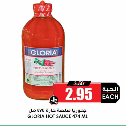 available at Prime Supermarket in KSA, Saudi Arabia, Saudi - Unayzah