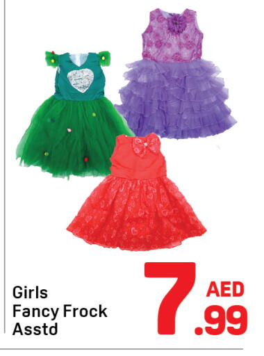 available at دي تو دي in الإمارات العربية المتحدة , الامارات - دبي