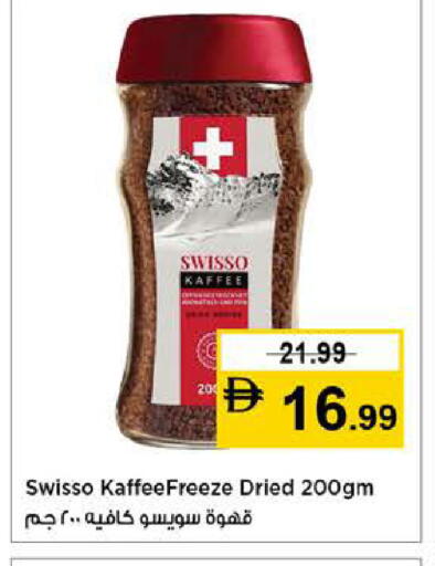 available at نستو هايبرماركت in الإمارات العربية المتحدة , الامارات - أبو ظبي