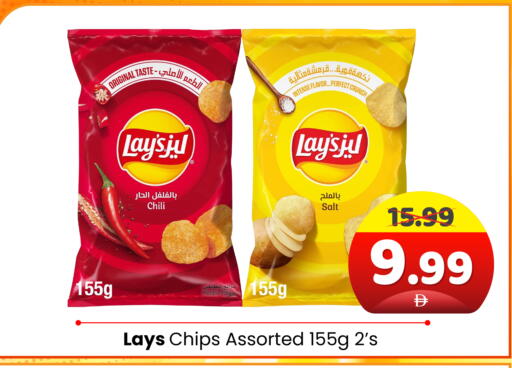 available at Al Madina Hypermarket in UAE - Abu Dhabi