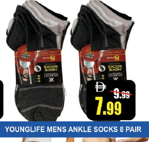 available at Leptis Hypermarket  in UAE - Al Ain