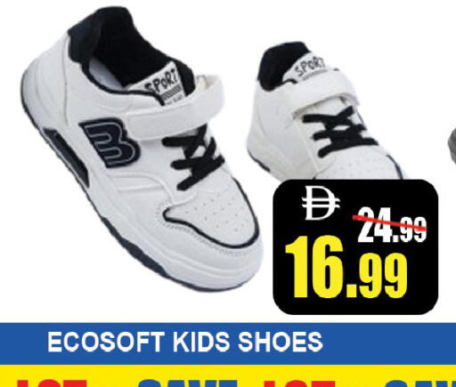 available at ليبتس هايبرماركت in الإمارات العربية المتحدة , الامارات - ٱلْعَيْن‎