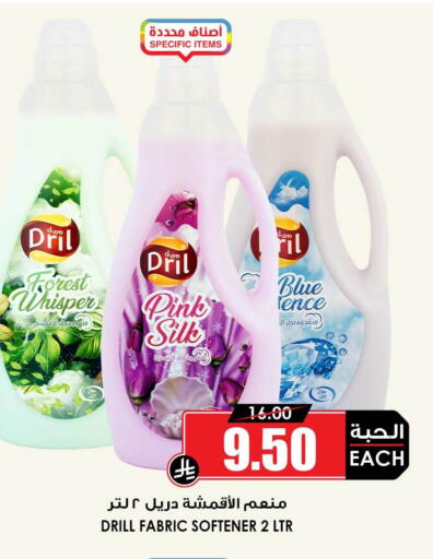 available at Prime Supermarket in KSA, Saudi Arabia, Saudi - Sakaka