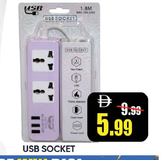 available at ليبتس هايبرماركت in الإمارات العربية المتحدة , الامارات - ٱلْعَيْن‎