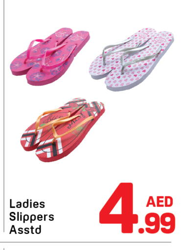 available at دي تو دي in الإمارات العربية المتحدة , الامارات - دبي