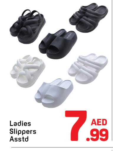 available at دي تو دي in الإمارات العربية المتحدة , الامارات - دبي