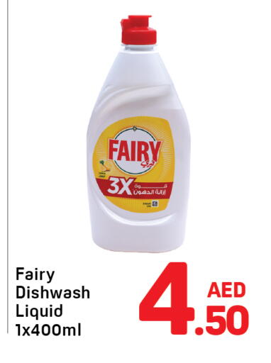 available at دي تو دي in الإمارات العربية المتحدة , الامارات - دبي