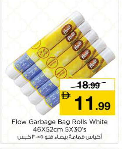 available at نستو هايبرماركت in الإمارات العربية المتحدة , الامارات - أبو ظبي