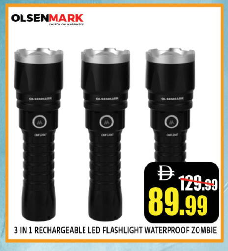 available at ليبتس هايبرماركت in الإمارات العربية المتحدة , الامارات - ٱلْعَيْن‎