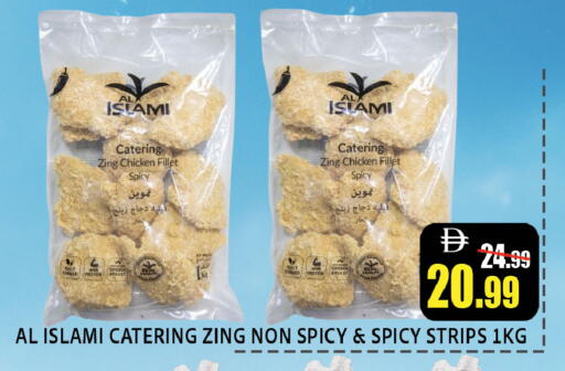 available at ليبتس هايبرماركت in الإمارات العربية المتحدة , الامارات - ٱلْعَيْن‎