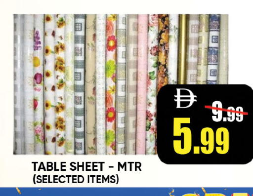 available at ليبتس هايبرماركت in الإمارات العربية المتحدة , الامارات - ٱلْعَيْن‎