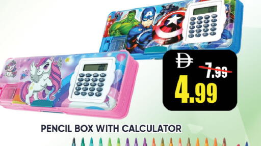 available at ليبتس هايبرماركت in الإمارات العربية المتحدة , الامارات - ٱلْعَيْن‎