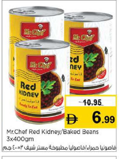 available at نستو هايبرماركت in الإمارات العربية المتحدة , الامارات - أبو ظبي