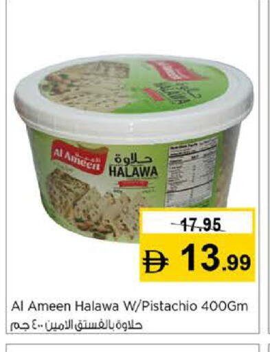 available at نستو هايبرماركت in الإمارات العربية المتحدة , الامارات - أبو ظبي