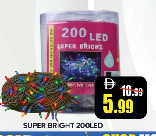 available at ليبتس هايبرماركت in الإمارات العربية المتحدة , الامارات - ٱلْعَيْن‎