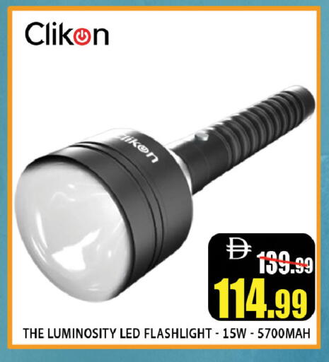 available at ليبتس هايبرماركت in الإمارات العربية المتحدة , الامارات - ٱلْعَيْن‎