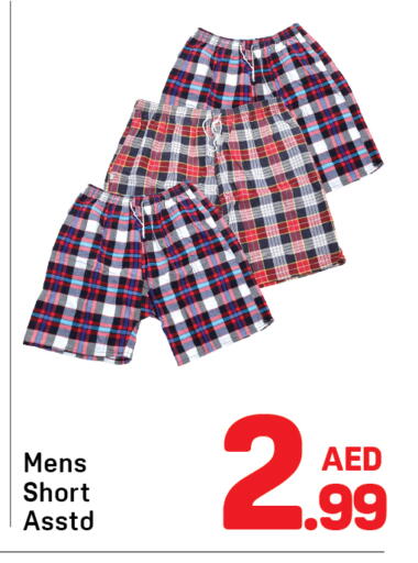 available at دي تو دي in الإمارات العربية المتحدة , الامارات - دبي