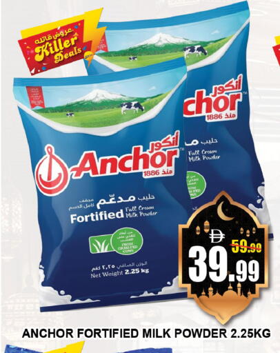 available at ليبتس هايبرماركت in الإمارات العربية المتحدة , الامارات - ٱلْعَيْن‎