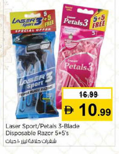 available at نستو هايبرماركت in الإمارات العربية المتحدة , الامارات - أبو ظبي