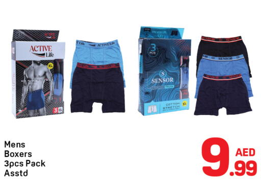 available at دي تو دي in الإمارات العربية المتحدة , الامارات - دبي