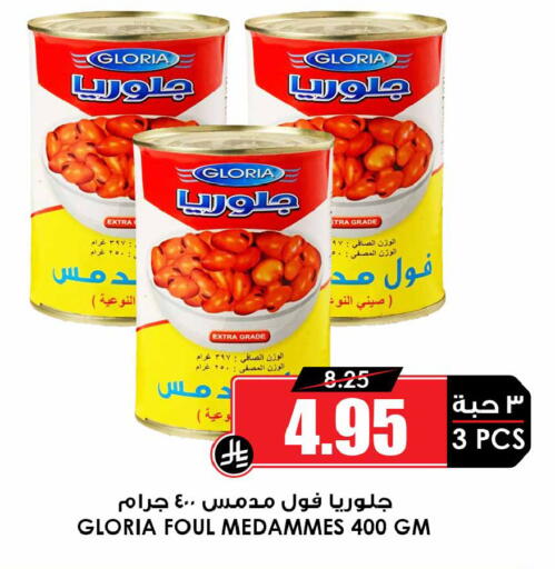 available at Prime Supermarket in KSA, Saudi Arabia, Saudi - Unayzah