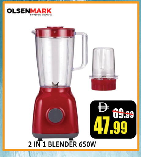 available at ليبتس هايبرماركت in الإمارات العربية المتحدة , الامارات - ٱلْعَيْن‎