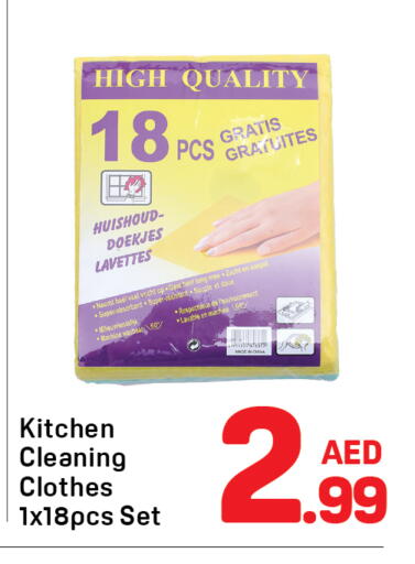 available at دي تو دي in الإمارات العربية المتحدة , الامارات - دبي