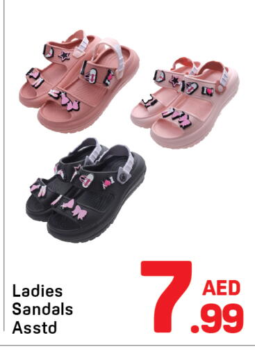 available at دي تو دي in الإمارات العربية المتحدة , الامارات - دبي