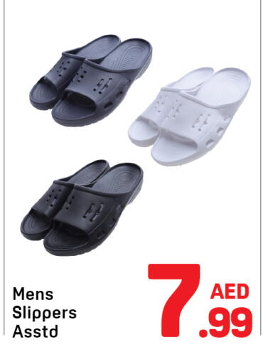 available at دي تو دي in الإمارات العربية المتحدة , الامارات - دبي