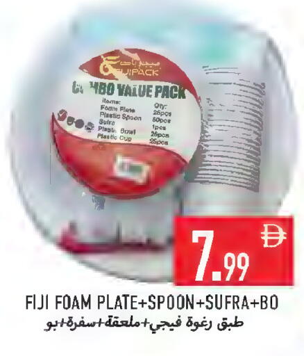 available at Rawabi Market Ajman in UAE - Sharjah / Ajman