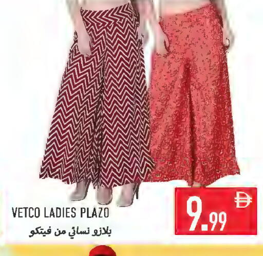 available at Rawabi Market Ajman in UAE - Sharjah / Ajman