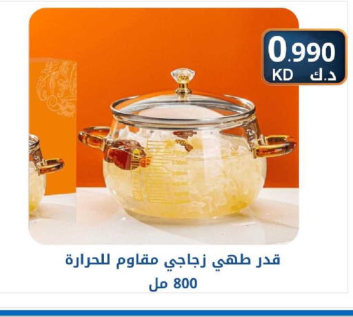 available at شركة سوق ميم المركزي  in الكويت - محافظة الأحمدي