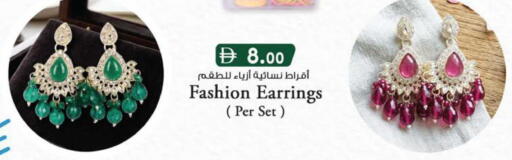 available at K M Trading  in UAE - Abu Dhabi
