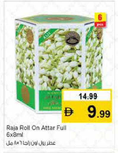available at Nesto Hypermarket in UAE - Sharjah / Ajman