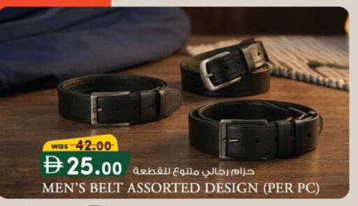available at K.M Hypermarket in UAE - Sharjah / Ajman