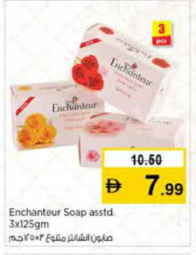 available at Nesto Hypermarket in UAE - Sharjah / Ajman