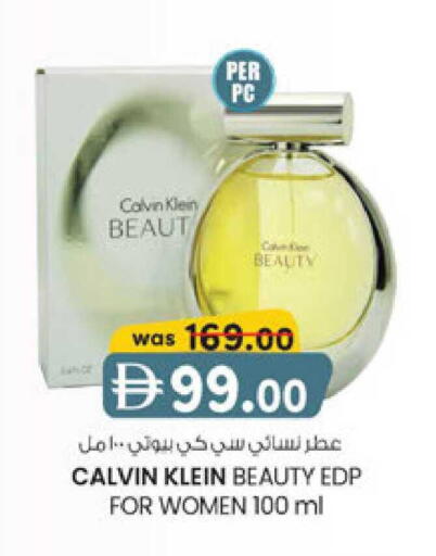 available at ك. إم. هايبرماركت in الإمارات العربية المتحدة , الامارات - الشارقة / عجمان