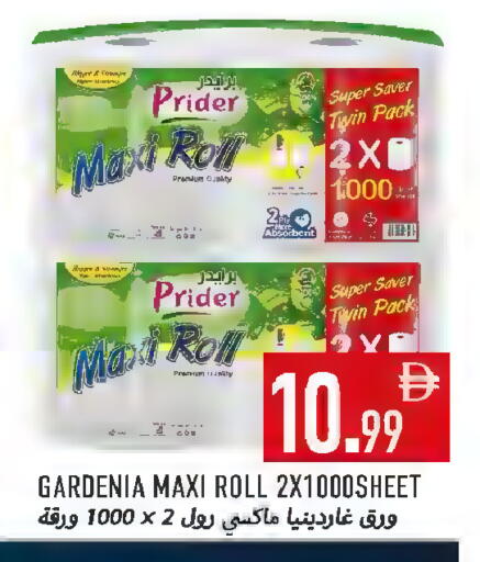 available at Rawabi Market Ajman in UAE - Sharjah / Ajman