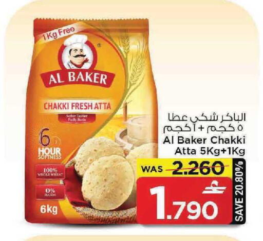 available at MARK & SAVE in Oman - Muscat