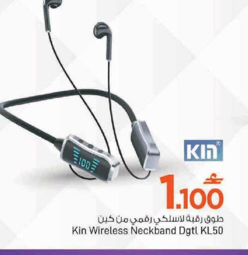 available at مارك & سايف in عُمان - مسقط‎