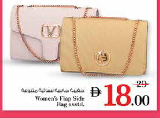 available at نستو هايبرماركت in الإمارات العربية المتحدة , الامارات - الشارقة / عجمان