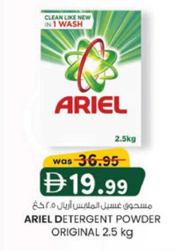 available at K.M Hypermarket in UAE - Sharjah / Ajman