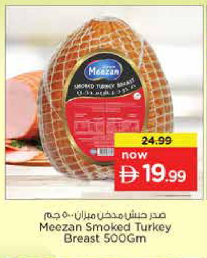 available at Nesto Hypermarket in UAE - Sharjah / Ajman