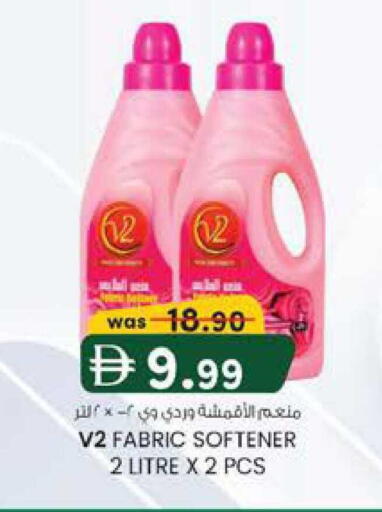 available at ك. الم. للتجارة in الإمارات العربية المتحدة , الامارات - أبو ظبي