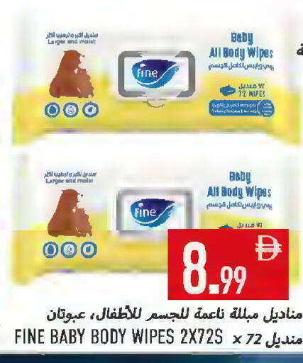 available at Rawabi Market Ajman in UAE - Sharjah / Ajman