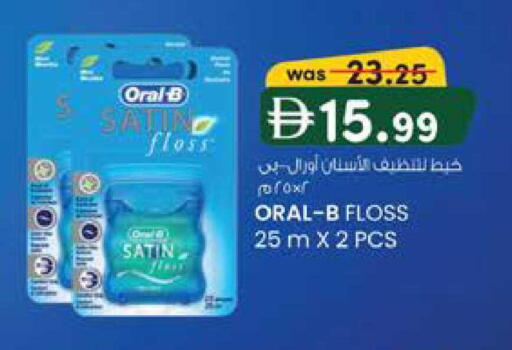 available at K M Trading  in UAE - Abu Dhabi