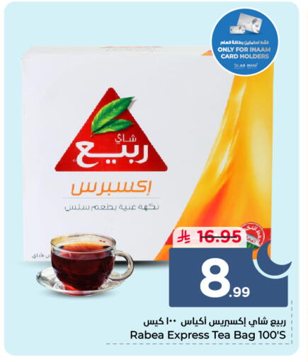 available at Nesto in KSA, Saudi Arabia, Saudi - Al Khobar