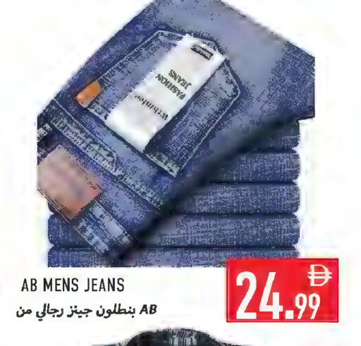 available at Rawabi Market Ajman in UAE - Sharjah / Ajman